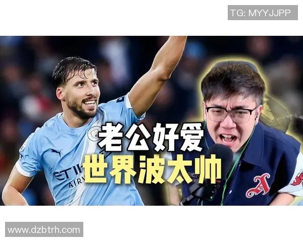 鲁本迪亚斯：从年轻天才到世界顶级后卫的成长之路